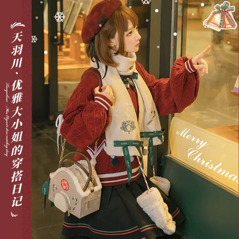 圣诞节套装冬日祈愿JK制服衣服毛衣外套大全套女秋冬季