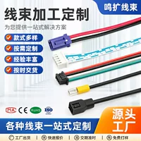 线材配套电子套件加工 | 支持小批量定制 & 7天打样 | 2026电子制造服务商