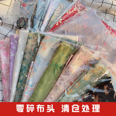 錦織の手作りdiyは子供服を作って、新年の服を買います。