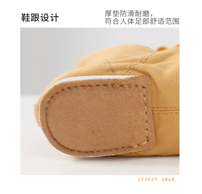 低帮爵士舞鞋_09.jpg