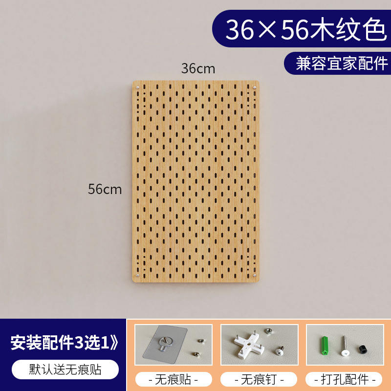 36 × 56 [페인트없는 보드-로그 색상]