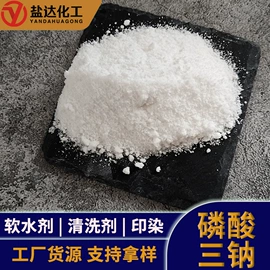 氯化物;硫酸盐;碳酸盐