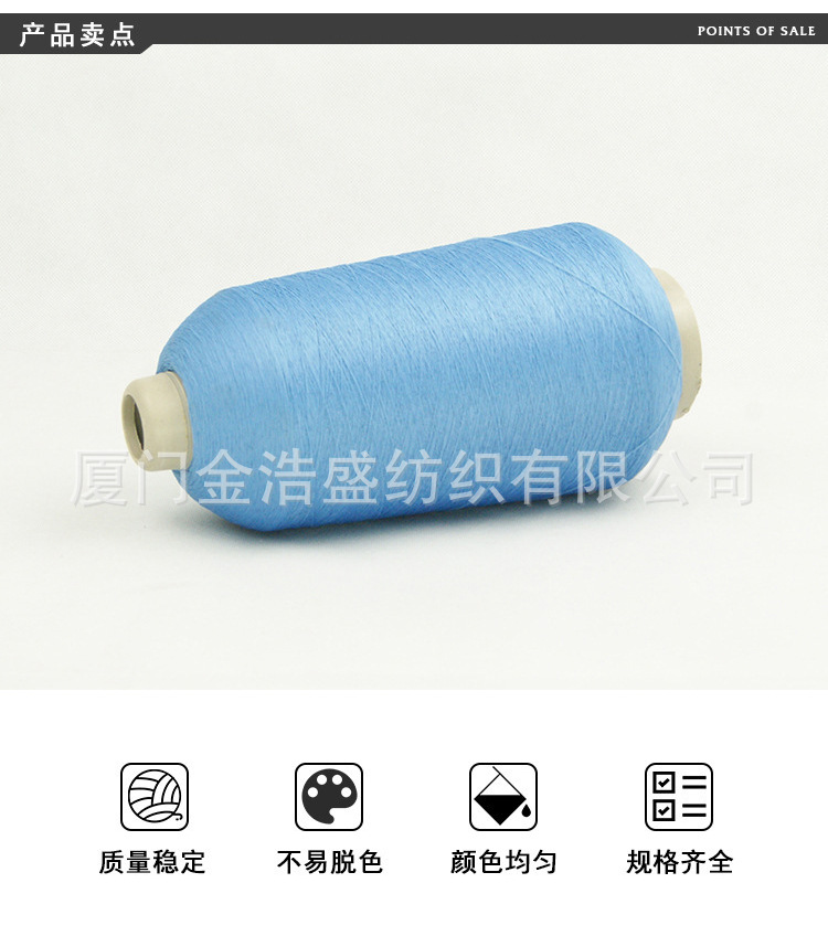 低弹详情页4.jpg