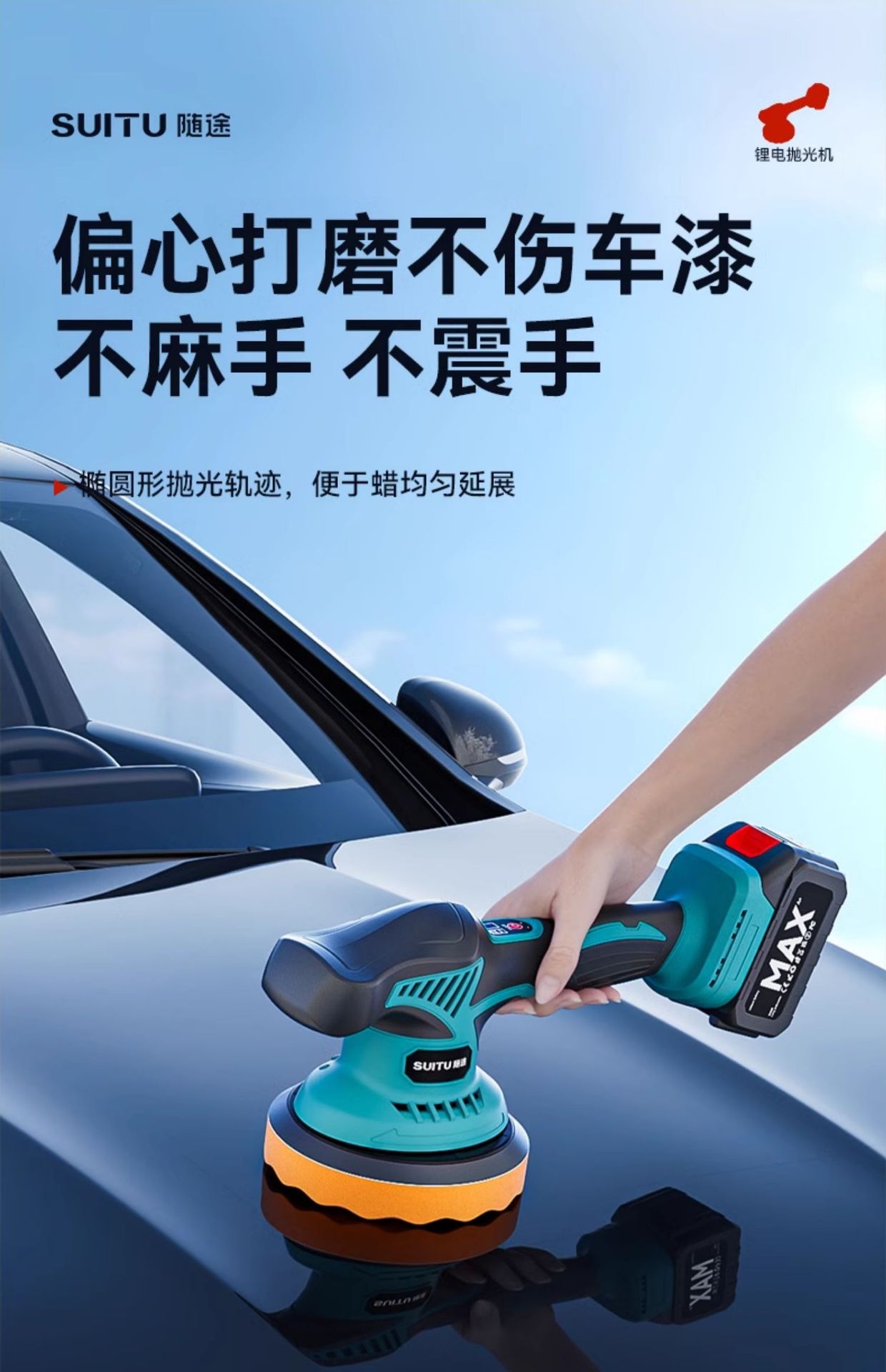 Car Polishing Machine Waxing Wireless Car Home Beauty Sealing Glaze Scratch Polishing All-In-One Polishing Machine Wholesale