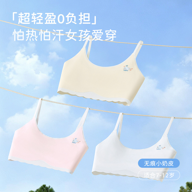 Nuevo chaleco de niñas ropa interior infantil ligera estudiantes anti-bumps una etapa de desarrollo del pecho sujetador de niñas