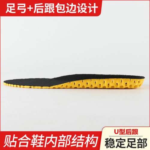 Zuxianglai XD245-1 honeycomb insole summer men's sports and leisure women's walking and running insoles can be cut