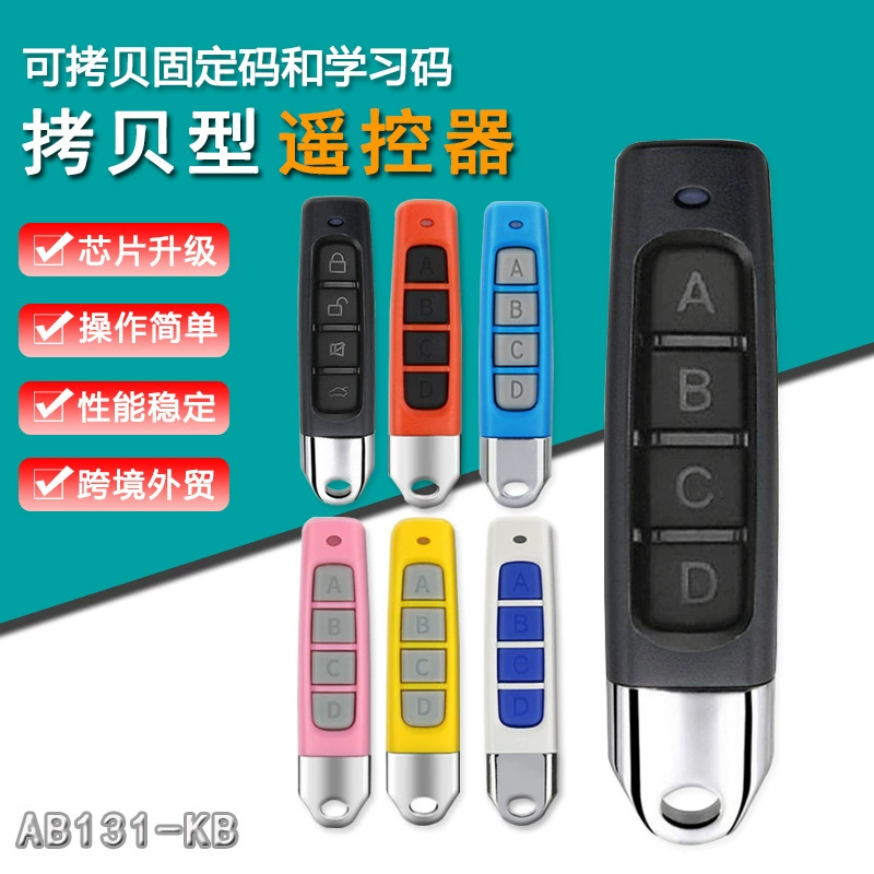 Универсальный беспроводной пульт дистанционного управления для копирования кода, 433 МГц, для гаражных ворот