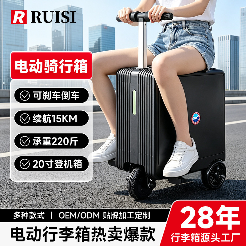 Ultra-lightweight, cute, rideable children's luggage, can be taken on a plane, high aesthetic value, suitable for boarding Ultra-lightweight, cute, rideable children's luggage, can be taken on a plane, high aesthetic value, suitable for boarding