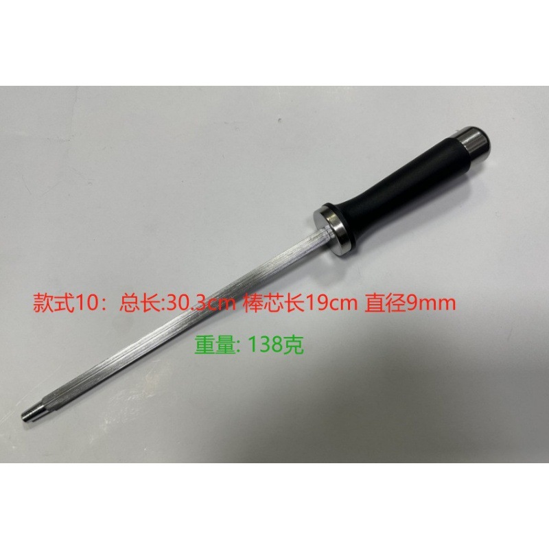 [스타일 10] 라운드 PP 손잡이(테일 캡 포함) 7.5인치 9cm