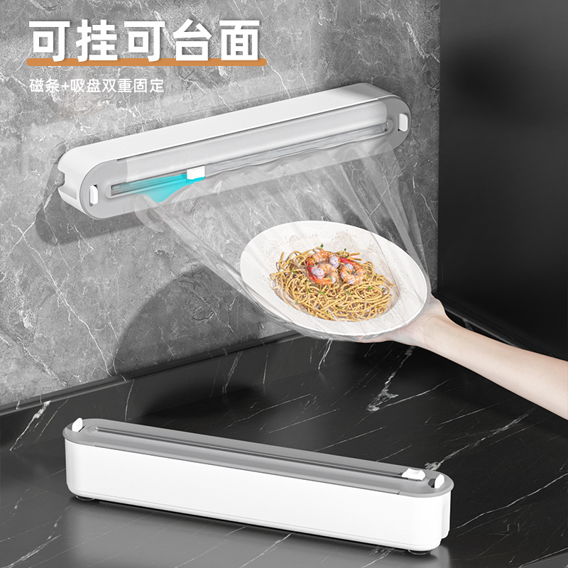 Plastic Wrap Cutter for Home Kitchen, Tear-Free Refrigerator Gadget, Magnetic Wall-Mounted Multifunctional Plastic Wrap Cover Cutting Box