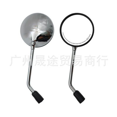 Car mirror car mirror Harley Triumph