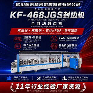��ɽ�O�|���ܙCе��߅�C KF-468JGS  �A㊡��p�ޡ���ۙPUR��߅�C