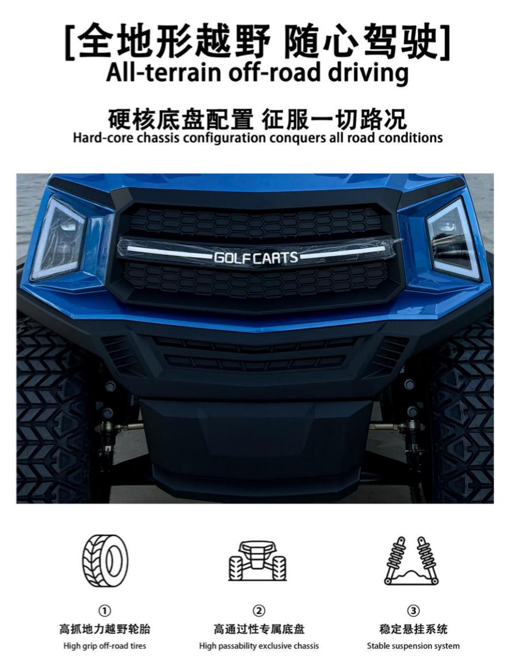 New golf cart with 5-year cross-border warranty, dual-arm front suspension, split rear axle, exclusively supplied for foreign trade