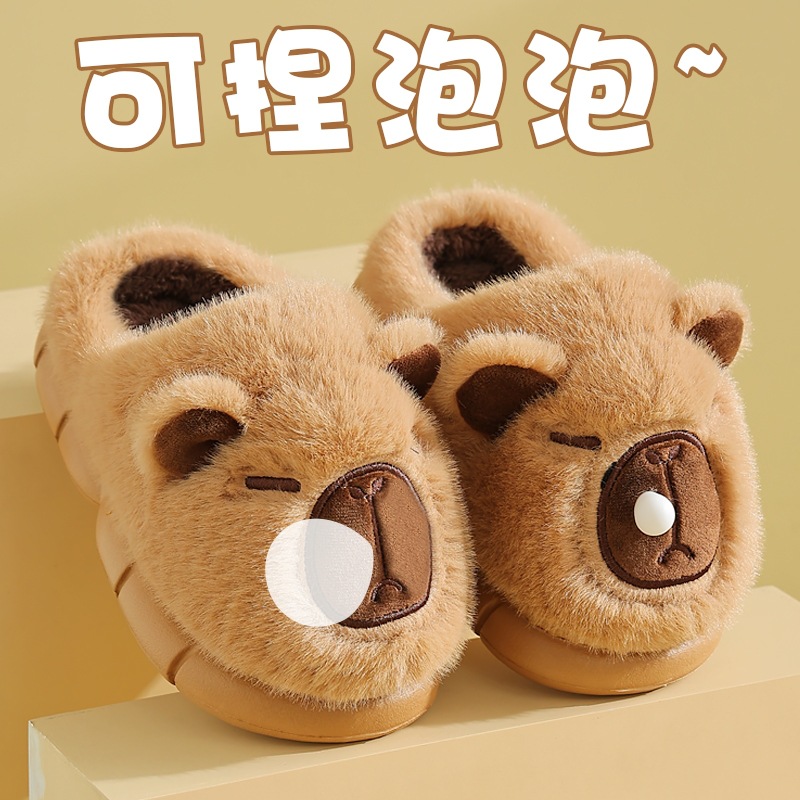 Slippers coffee