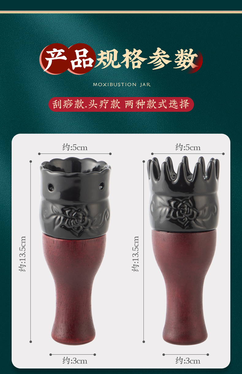 Moxa Jar with Bian Stone Facial Cupping Tool Set for Home Moxibustion and Gua Sha Massage preparation