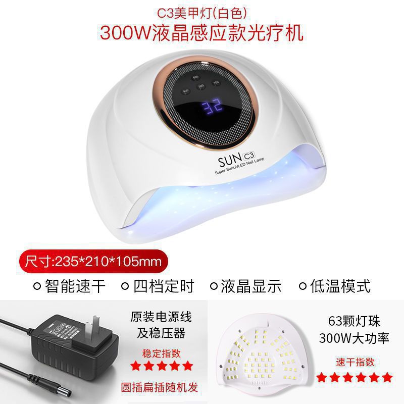 Máquina de fototerapia de uñas, lámpara de horneo, esmalte de uñas no oscuro, secador de lámpara de mano, tienda de uñas doméstica, conjunto de uñas