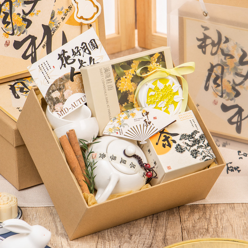 中秋节礼品送礼月饼礼盒高端团购商务公司送员工长辈实用伴手礼物|undefined