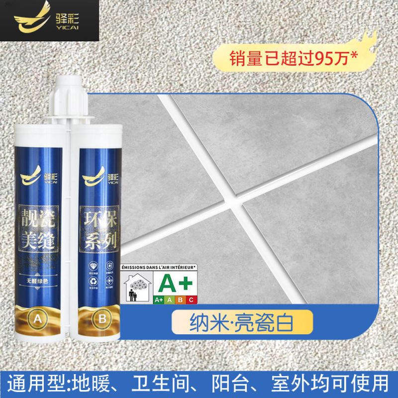 밝은 도자기 화이트-나노 하드커버 모델 [3세트 이상 추가시 공구 증정]