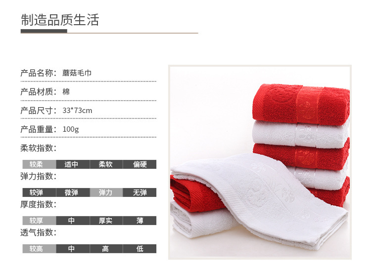 流苏毛巾详情_06.jpg