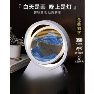 Creative Quicksand Painting Hourglass Ornaments Office Living Room Tv Cabinet Accessible Luxury Home Decoration Birthday Gift Table Lamp