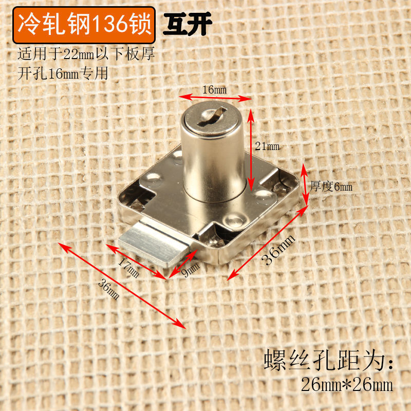 Cerradura del cajón del escritorio vieja cerradura del armario alargado cerradura del Gabinete muebles de cristal cerradura mesita de noche archivo estantería cerradura sólida