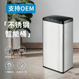 垃圾桶;分类垃圾桶;智能垃圾桶
