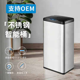 垃圾桶50L不锈钢智能感应垃圾桶大号商用酒店大堂分类厂家批发
