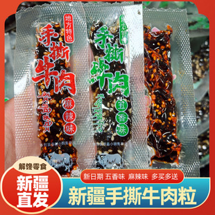 �½��خa��˺ţ������������ζ�������b���e�k������ʳ�uζ������