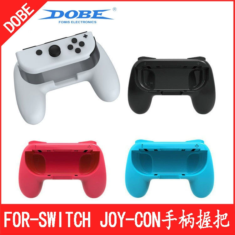 DOBE Улучшенная версия TNS-851BSWITCH захват ручка левая и правая маленькая рукоятка OLED