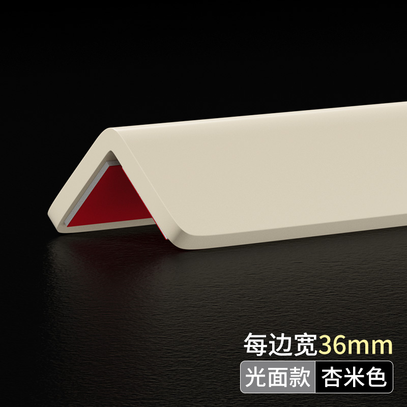 ⭐뜨거운 판매❤[살구색 베이지 매끄러운 표면 3.6 폭] -1m