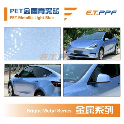 Auto Color Change Film: Automotive Metal Series Casting-Grade Pvc Color-Changing - pet-metallic-light-blue-pet-metallic-light-blue-152m17m