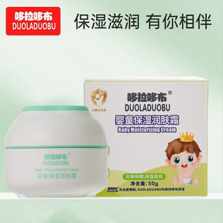 哆拉哆布宝宝面霜补水舒缓润肤霜儿童保湿霜防皴秋冬面霜50克6432