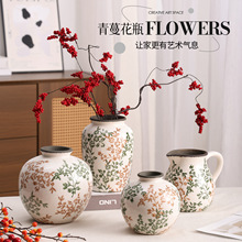 北欧简约复古陶瓷花瓶摆件家居客厅书房办公桌新中式桌面软装饰品
