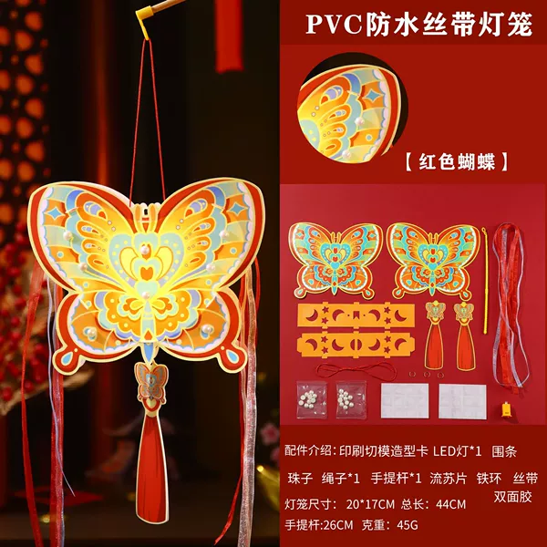 Waterproof hair band PVC, red flashlight with butterfly