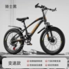 [骑士黑（变速条轮）礼包]