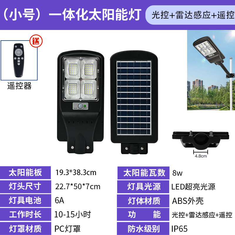 200W 스몰 사이즈