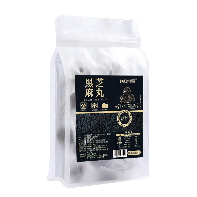 孫思邈160g九蒸九晒低GIスナック、量販お得なパック、黒胡麻丸、抖音で発送|undefined