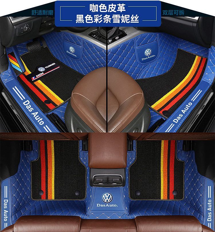 Suitable for Volkswagen New Jetta Lavida Floor Mats Santana Golf Tanyue Floor Mats Tiguan Car Floor Mats Surround
