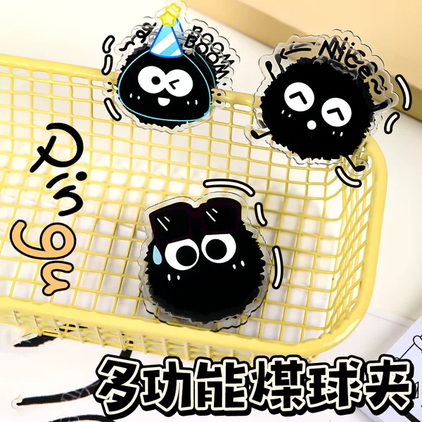 Cartoon Creative Coal Ball Acrylic Double-Sided Clip Pp Clip Black Cat High-Definition Planner Clip Snack Sealing Clip Wholesale