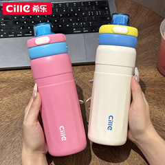 希乐保温杯女生高颜值水杯2025新款可爱学生儿童杯子大容量吸管杯
