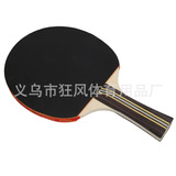 Ракетка для настольного тенниса, высокий эластичный двусторонний комплект для начинающих для школьников для тренировок