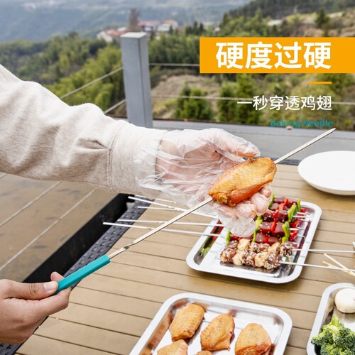 Heat-resistant stainless steel silicone barbecue skewer Outdoor camping barbecue accessories barbecue silicone flat skewer 5-piece set wholesale