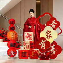 婚房酒店迎宾牌客厅KT板摆件结婚订婚礼晨袍拍照装饰婚房布置套装