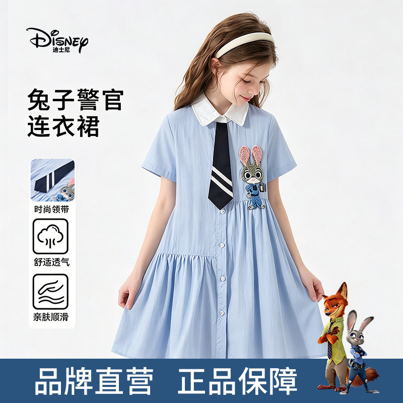 Disney Children's Clothing Rabbit Police Officer Girls' Dress 2026 Summer New Style Little Girl Judy Princess Dress Shirt Dress Disney Children's Clothing Rabbit Police Officer Girls' Dress 2026 Summer New Style Little Girl Judy Princess Dress Shirt Dress