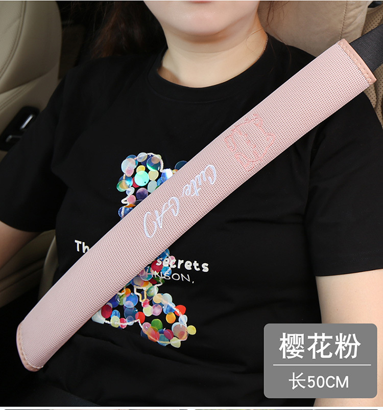 2025 Car Seat Belt Protective Cover Cartoon Cat Embroidered Decorative Cover Safety Belt Anti-Strangle Extended Shoulder Cover Summer