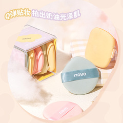 [Pack of Six] NOVO5914 Powder Puff Cushion for Wet and Dry Liquid Foundation, Special Non-Eating Powder Sponge Puff