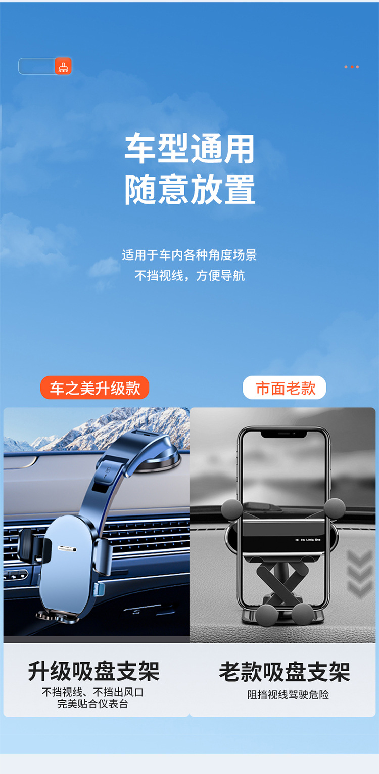 Longqi's New Car Mobile Phone Holder Car Navigation Metal Hook Air Outlet Universal Gravity Type Dropshipping