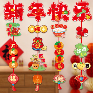 2025 New Year Decoration Hanging Ornaments Year of the Snake Spring Festival New Year Atmosphere Layout Supplies Creative Cartoon Paper Pendant Shopping Mall