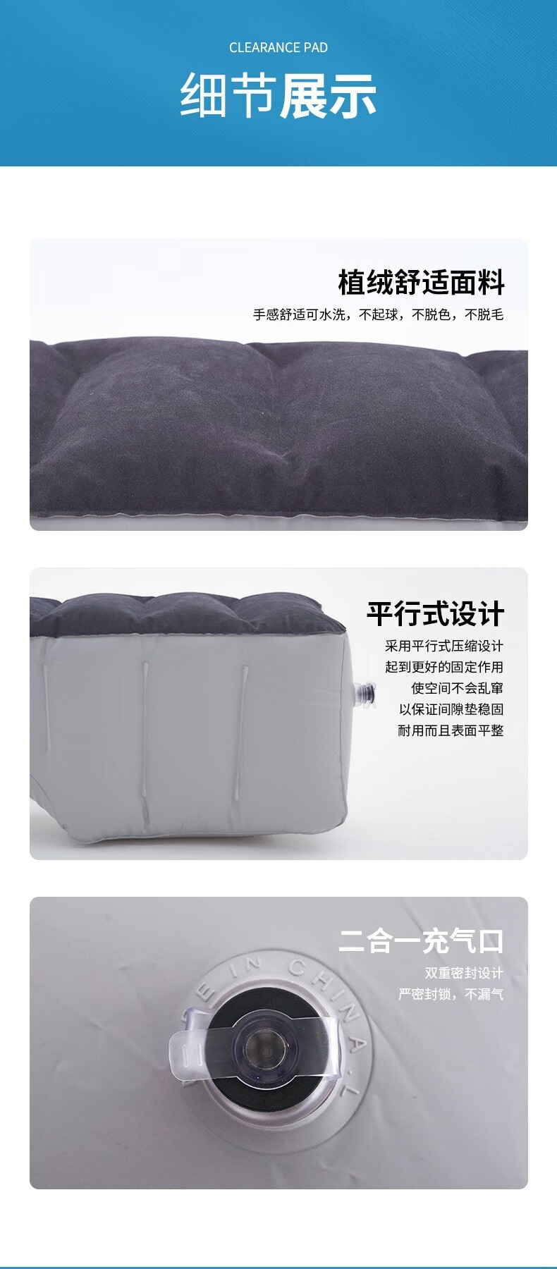 Car inflatable mattress for sleeping in the back seat of the car, car gap pad, SUV trunk travel mattress