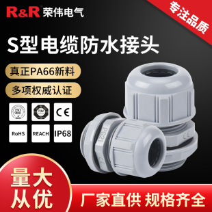 S����|��ˮ���^IP68�����ܷ���|�̶��^PG7�����B�������m�^����